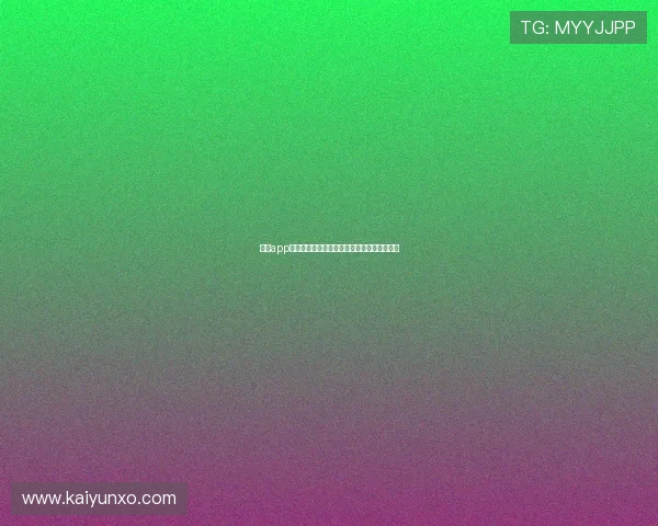 九游app大型体育赛事预热避坑指南极速提现安全攻略