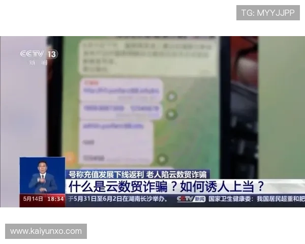 2026开云最新防屏蔽入口避坑指南 彩票高频玩法防封秘诀