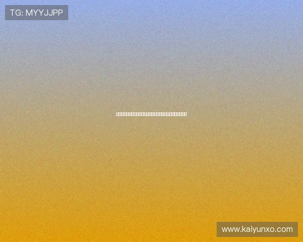 九游账号风控限制下注避坑防封转战开云电竞盘口极速提现指南