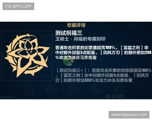 开云体育全网唯一直营入口防伪验证系统体验避坑防骗指南