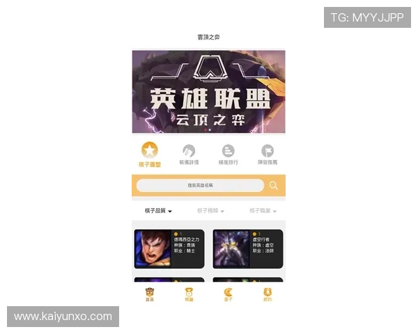 开云体育会不会黑钱电子竞技投注避坑极速提现