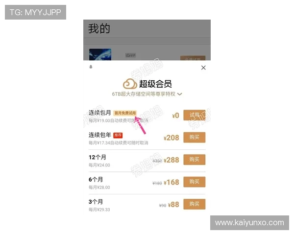 苹果手机怎么下载开云买波胆避坑防骗平台评测