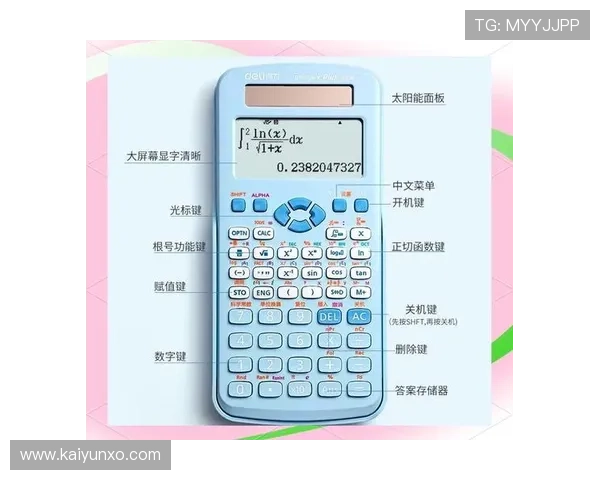 大型赛事预热必看 足球比分计算器避坑防骗指南